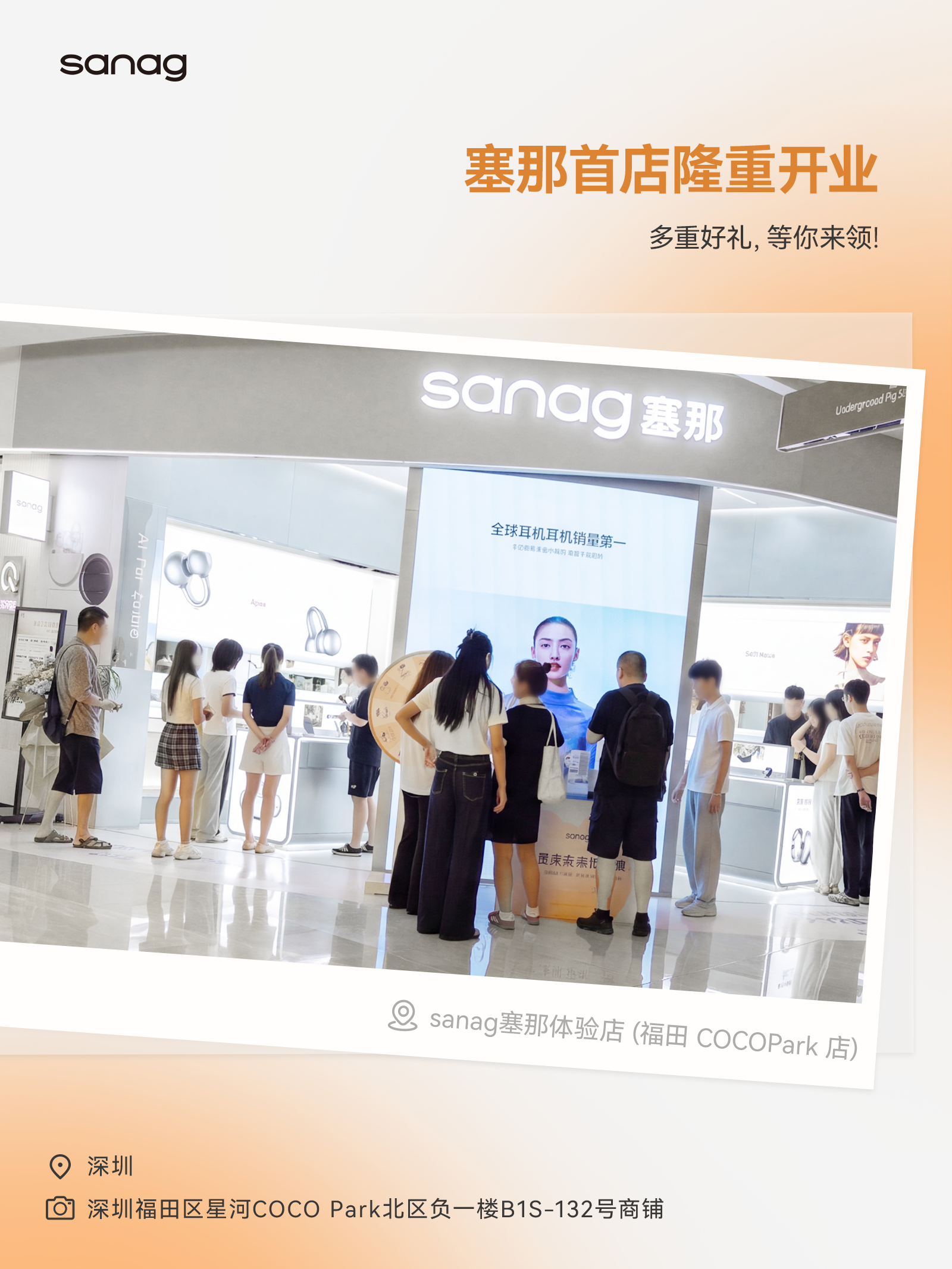 开业当天 3X4 3